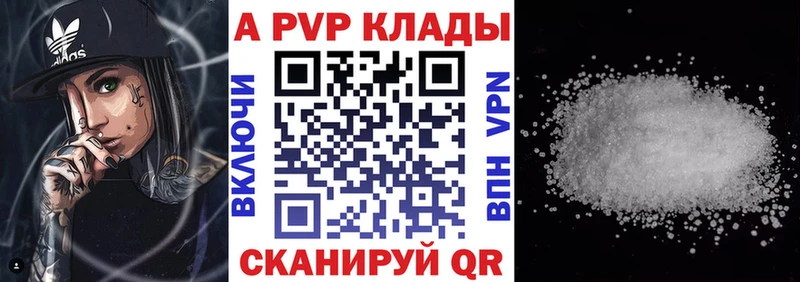 МЕГА вход  Семикаракорск  A PVP Соль 