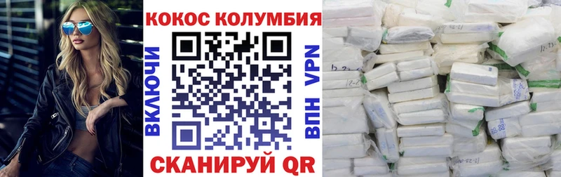 COCAIN Боливия  Семикаракорск 