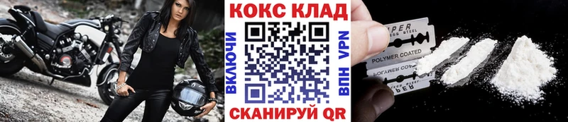 Cocaine Колумбийский Семикаракорск