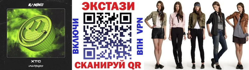 площадка Telegram Семикаракорск Ecstasy MDMA