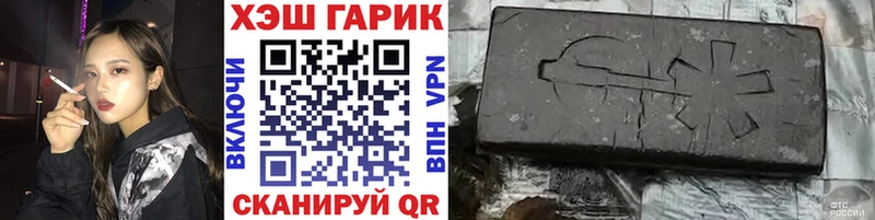 наркошоп  Семикаракорск  это официальный сайт  Гашиш хэш 