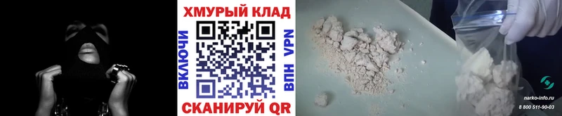 ГЕРОИН афганец  Семикаракорск 