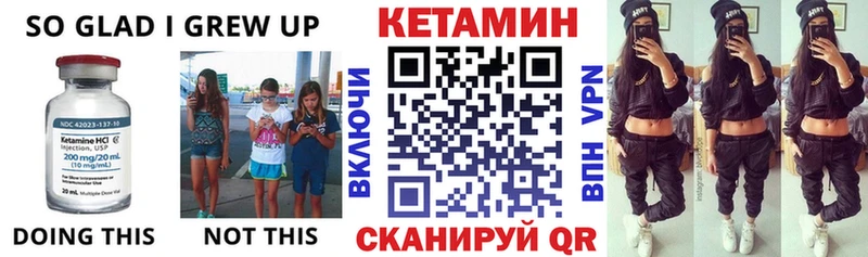 Кетамин VHQ Семикаракорск