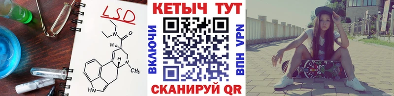 КЕТАМИН ketamine  Семикаракорск 
