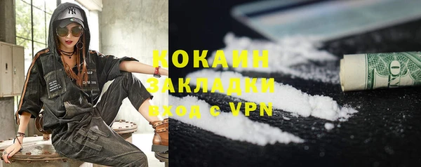 мяу мяу мука Аркадак
