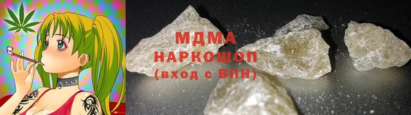 стаф Армянск