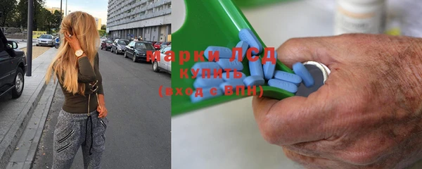 стаф Армянск