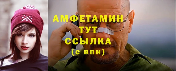 мяу мяу мука Аркадак
