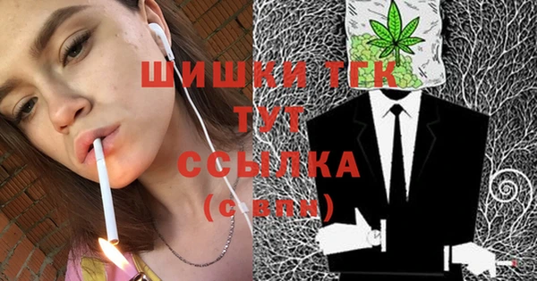 стаф Армянск