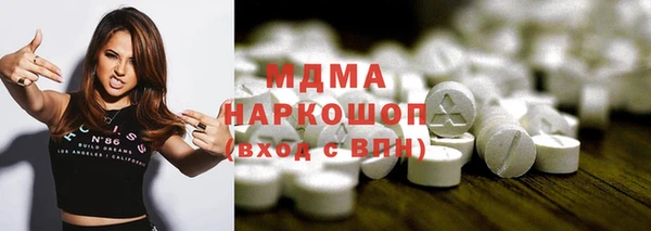 мяу мяу мука Аркадак