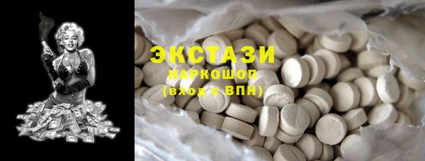 стаф Армянск