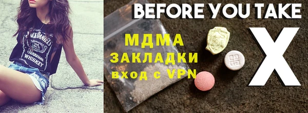 стаф Наволоки