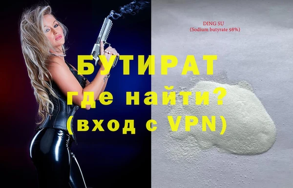мяу мяу мука Навашино