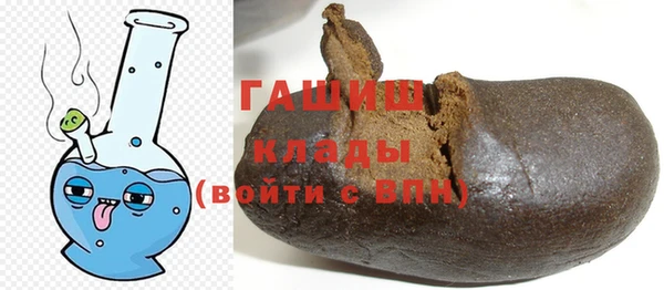 стаф Армянск