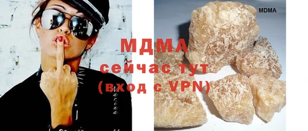 мяу мяу мука Аркадак