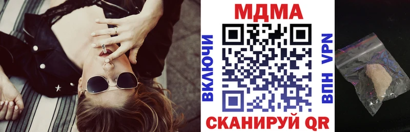 где купить   Семикаракорск  кракен сайт  MDMA crystal 