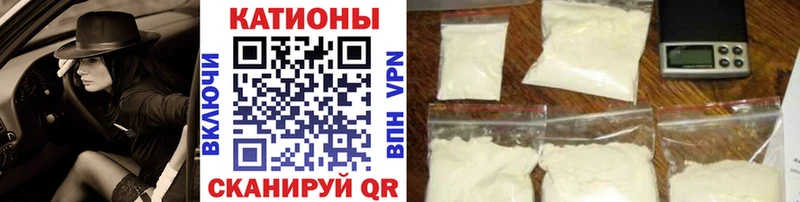 mega рабочий сайт  Семикаракорск  МЯУ-МЯУ мяу мяу  наркота 
