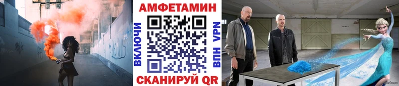 Первитин витя  OMG онион  Семикаракорск 