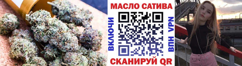 ТГК вейп с тгк  наркотики  Семикаракорск 